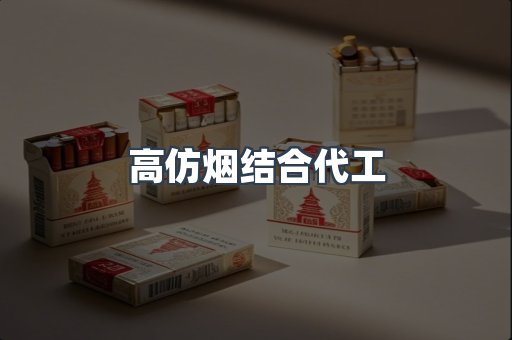越南香烟系列